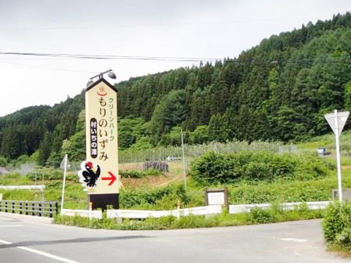 Green Park Mori No Izumi Nishimeya المظهر الخارجي الصورة